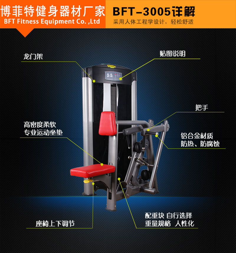 坐式拉背向日葵视频网页版