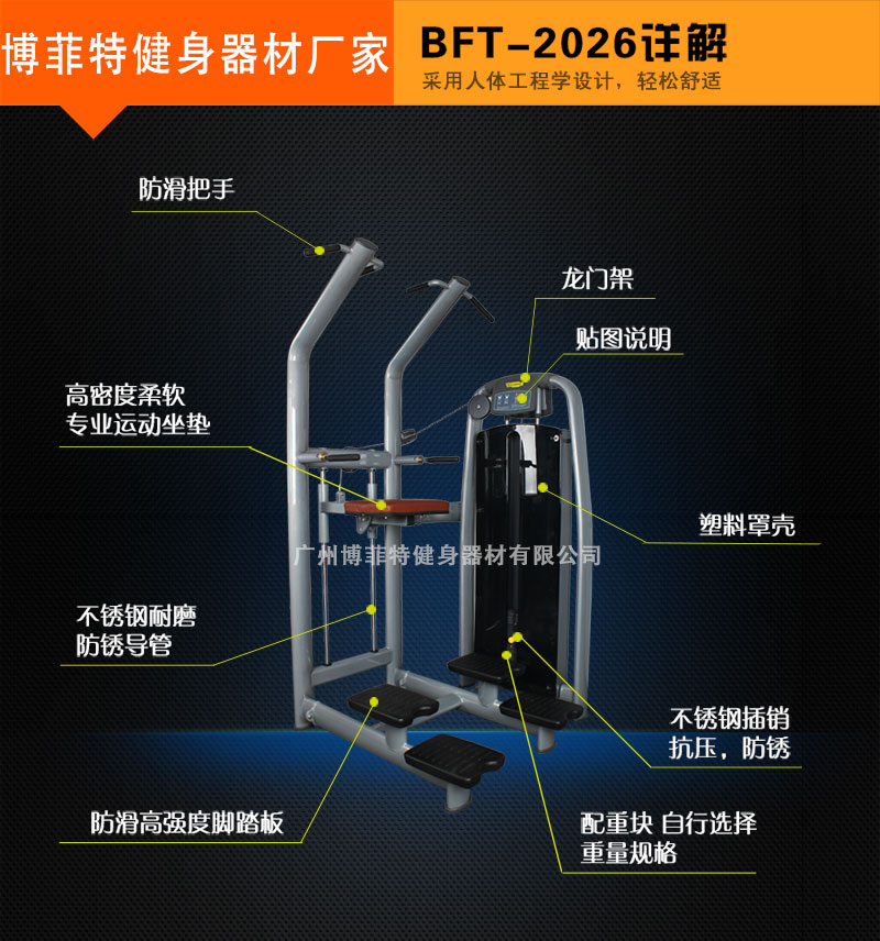 助力引体向上向日葵视频网页版